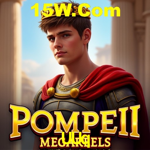 A Emoção da Loteria na UUq: Uma Chance de Mudança de Vida