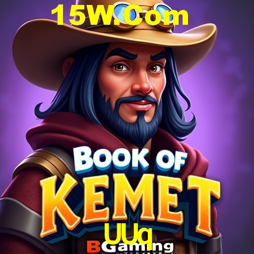 Exclusive Offers UUq